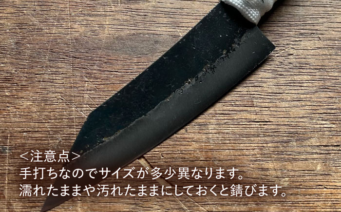 【職人技の極み】鍛造ナイフ 100mm 革ケース付き / アウトドア キャンプ 釣り / 南島原市 / 重光刃物鍛造工場 [SEJ023]