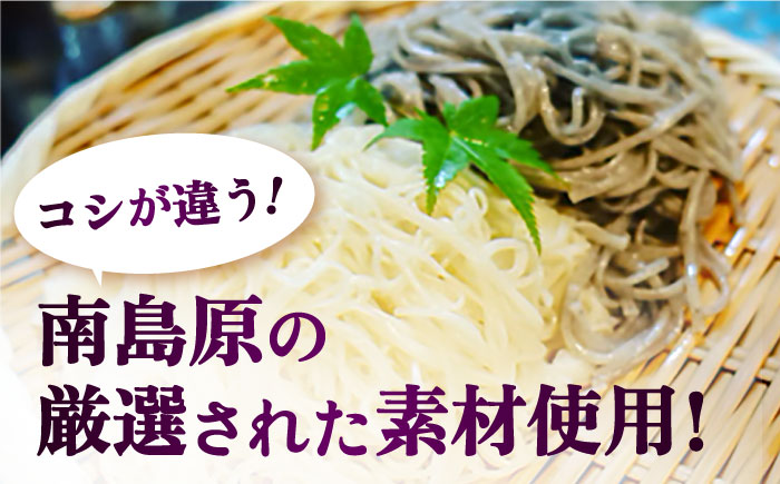 【2時間待ちの人気店】山の寺邑居のそうめん 訳あり 9kg / 南島原市 / 山の寺 邑居 [SEU003]