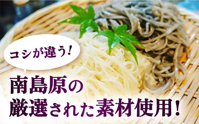 【2時間待ちの人気店】山の寺邑居のそうめん 3kg / 麺 乾麺 / 南島原市 / 山の寺 邑居 [SEU004]