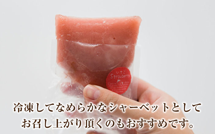 【2026年5月〜発送】【固まるギリギリのやわらかさを追求】ぷるぷるゼリー 12個入り / ゼリー ぜりー フルーツゼリー 果実ゼリー 食べ比べ / 南島原市 / 松本製菓舗 [SFV002]