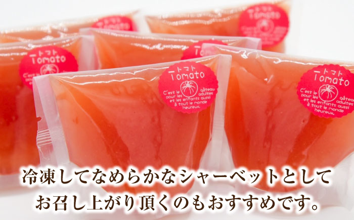 【2026年5月～発送】原城トマトゼリー 6個入り / ゼリー ぜりー デザート とまと おやつ / 南島原市 / 松本製菓舗 [SFV007]