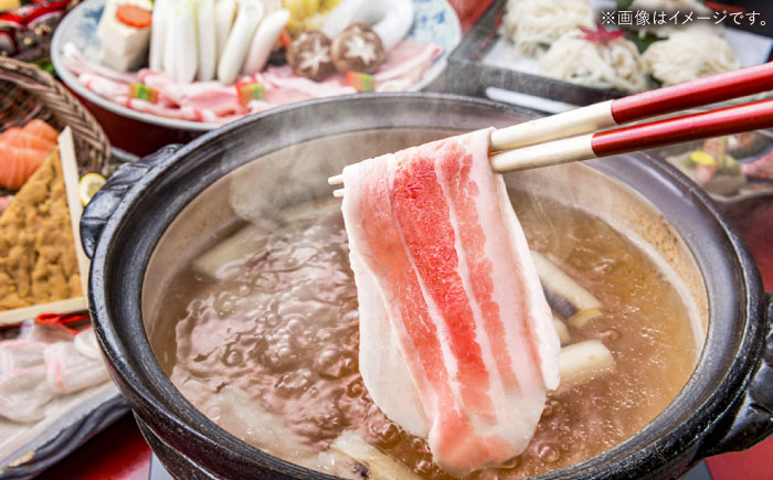 SPFじげもん豚 しゃぶしゃぶセット 1.2kg（200g×6パック）南島原産 / しゃぶしゃぶ 豚肉 ぶた肉 肉 バラ ロース モモ おかず / 南島原市 / 株式会社あらまさ [SGC003]