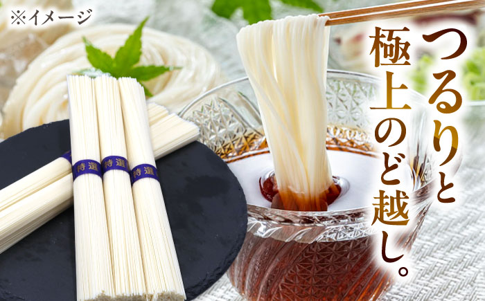 【極上ののどごし】島原 手延べ 素麺 1kg (5束×4袋) / 島原そうめん 手延べ 島原手延そうめん そうめん 麺類 乾麺  / 南島原市 / 内田製麺工場 [SGO001]