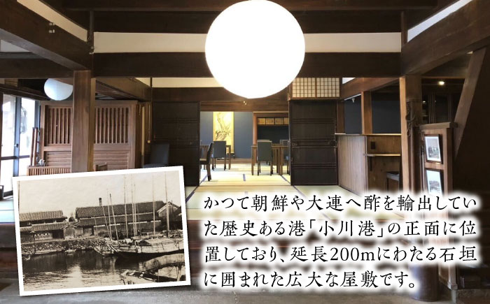 古民家Cafe Ryu龍 食事券 1万円分 / チケット 南島原市 / エビスホンポ [SGP004]