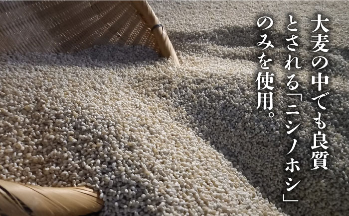 【3年以上貯蔵熟成！】本格 麦焼酎 青一髪 25° 720ml 化粧箱入 贈答用 / 麦焼酎 むぎじょうちゅう 焼酎 麦 しょうちゅう むぎ 酒 お酒 さけ ギフト プレゼント / 南島原市 / 久保酒造場 [SAY003]