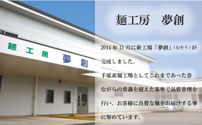 【コシの強さ・のど越しは逸品！】 こだわりの麺匠が創る 島原 手延 素麺 9kg (50g×180束)  / 手延べ 麺 / 南島原市 / ふるさと企画 [SBA029]