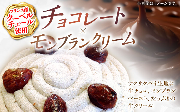 【2026年1月～発送】【舌にあふれる季節感♪こだわりのサクサクタルト】パティシエが厳選！贅沢タルト3種セット / タルト たると ケーキ タルトケーキ スイーツ デザート / 南島原市 / アトリエジジ [SAA012]