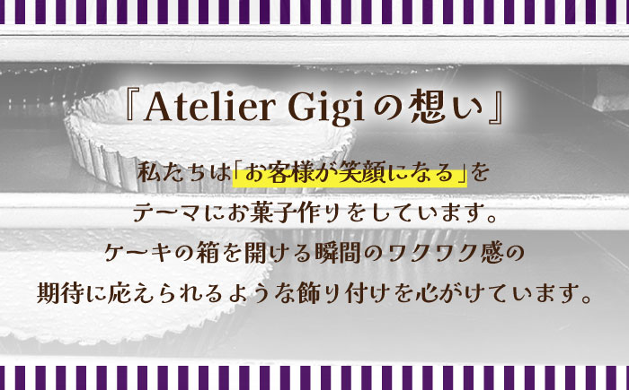 【2026年1月～発送】【店頭では毎回売り切れ！】レーズンバターサンド 8個入り / スイーツ お土産お菓子 焼き菓子 洋菓子 / 南島原市 /  アトリエジジ [SAA016]