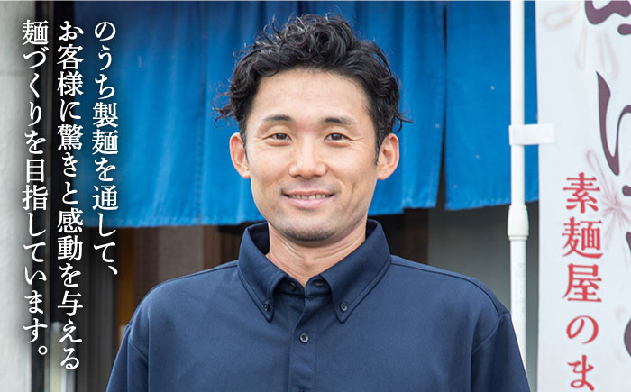 【九州産小麦粉使用】島原 手延べそうめん 9kg / 手延べ 麺 素麺 / 南島原市 / のうち製麺 [SAF039]