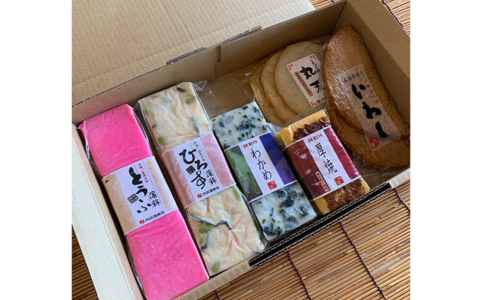 【創業明治14年の老舗】老舗内田蒲鉾の歴史セット / かまぼこ カマボコ おつまみ 詰め合わせ / 南島原市 / 内田蒲鉾店 [SAH008]