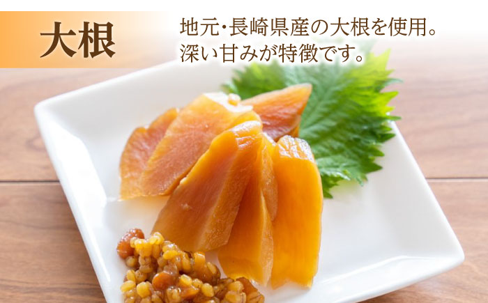 茄子 の 宝漬 （こうじ漬 詰合） / 漬物 なす こうじ きゅうり 大根 生姜 瓜 もろみ / 南島原市 / 大平食品 [SAK003]