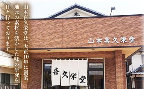 長崎 カステラ・抹茶 カステラ 詰め合わせ / 南島原市 / 山本喜久栄堂 [SAL002]