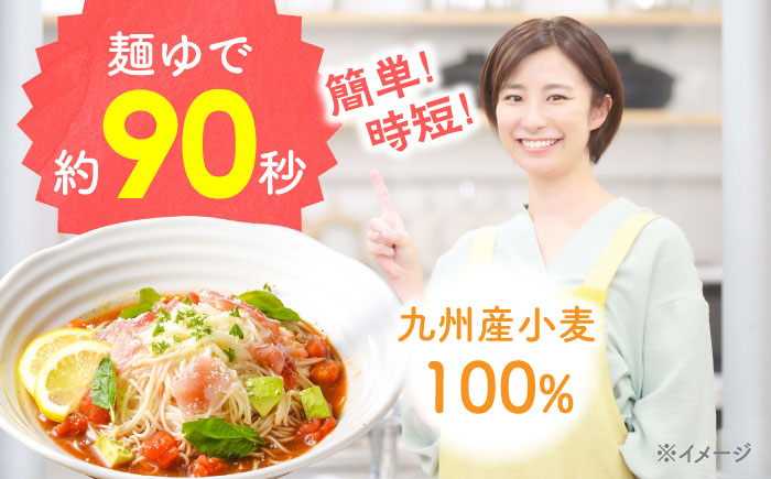 トマトバジル そうめん (スープ付) 計4食 / 島原 手延べ 素麺 麺 乾麺 トマト バジル 3000円 3000 / 南島原市 / ふるせ [SAQ002]ての