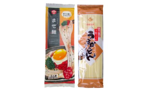 ピリ辛まぜ麺・手延べうどんセット 2種各2食 / 手延べ 麺 めん 乾麺 まぜ麺 ピリ辛 2000円 2000 / 南島原市 / ふるせ [SAQ010]