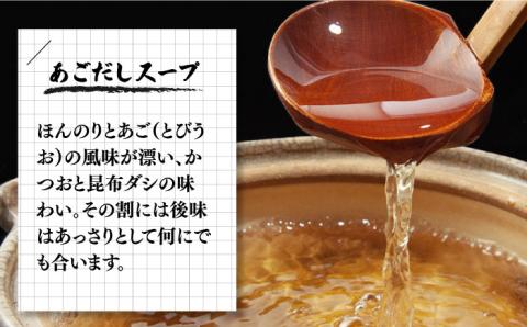 ピリ辛まぜ麺・手延べうどんセット 3種各2食 / 手延べ 麺 めん 乾麺 まぜ麺 ピリ辛 3000円 3000 / 南島原市 / ふるせ [SAQ012]