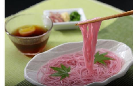 島原 手延べそうめん 2種 食べ比べセット B （ 素麺  / 梅 素麺 ） / 島原 手延べ 麺 乾麺 上級品 国産小麦 2000円 2000 / 南島原市 / ふるせ [SAQ022]