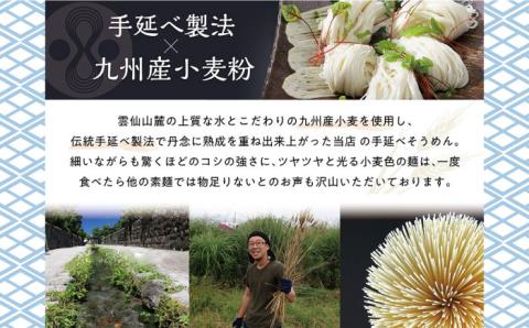 【 国産小麦100％ 】島原手延べ そうめん 60束 / 3kg 麺 乾麺 手延べ 島原 / 南島原市 / ふるせ [SAQ038]