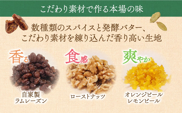 【2025年10月～発送】【本場ドイツの規定を満たした】クラシカル シュトーレン 2本（約1000g）/ シュトレン しゅとーれん クリスマス お土産 お菓子 洋菓子 ケーキ ギフト プレゼント 贈答 / 南島原市 / 本田屋かすてら本舗 [SAW042]