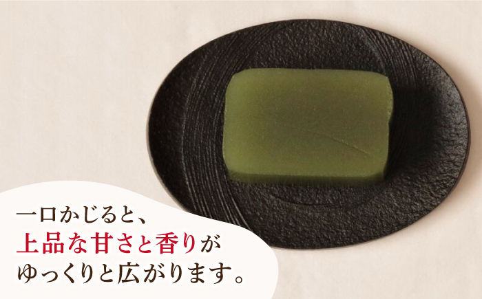 【羊羹好きなあなたに！】みなと羊羹 抹茶 1本 / ようかん 抹茶 お土産 お菓子 ギフト 贈答 / 南島原市 / 本田屋かすてら本舗 [SAW045]