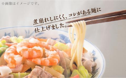 【長崎本場の味】スープ付き ちゃんぽん 計 20人前 ( 2人前 × 10袋 ) / 麺 乾麺 とんこつ / 南島原市 /こじま製麺 [SAZ012]