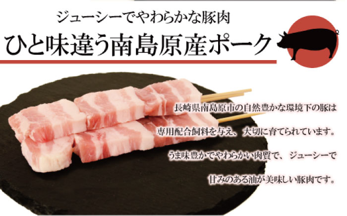 【3回定期便】【おうちで 焼き鳥 屋さん！】 串焼き 盛り合わせ 6種類 30本セット / やきとり ヤキトリ 焼鳥 串セット 国産 冷凍 小分け / 南島原市 / ふるさと企画 [SBA024]