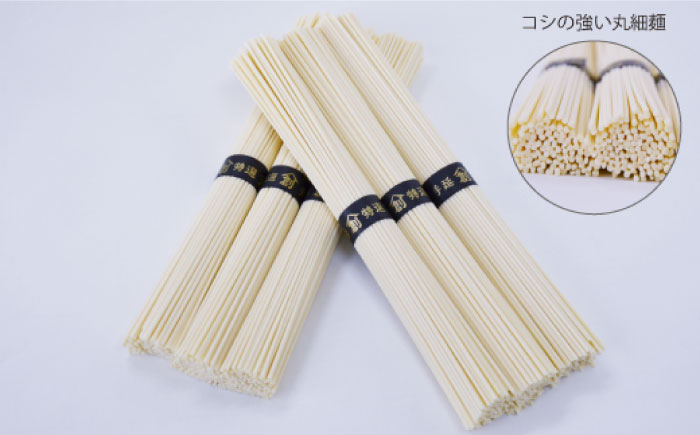 【モチモチでつるっと食感！細うどんが最高！】 こだわりの麺匠が創る 島原手延細うどん 6袋 (36束・1.8キロ) / 島原手延べ 麺 / 南島原市 / ふるさと企画 [SBA027]