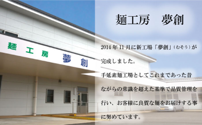 【コシの強さ・のど越しは逸品!】 こだわりの麺匠が創る 島原 手延 素麺 8kg（50g×160束）/ 島原 手延べ 麺 / 南島原市 / ふるさと企画 [SBA070]