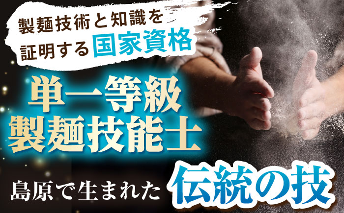 島原 手延 素麺「蔵」500g（10束）×20袋入 計10kg / 熟成 自然乾燥 / 南島原市 / 川崎 [SBI006]
