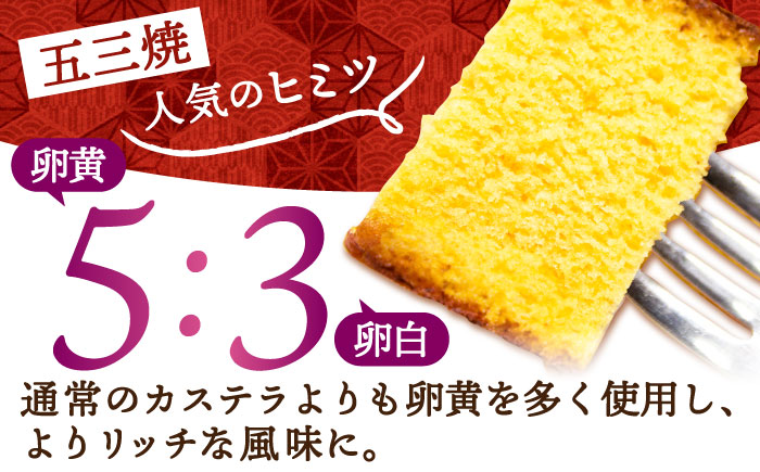 長崎 かすてら 五三焼 ハニー 500g×2本 / お菓子 スイーツ ギフト / 南島原市 / 川崎 [SBI011]
