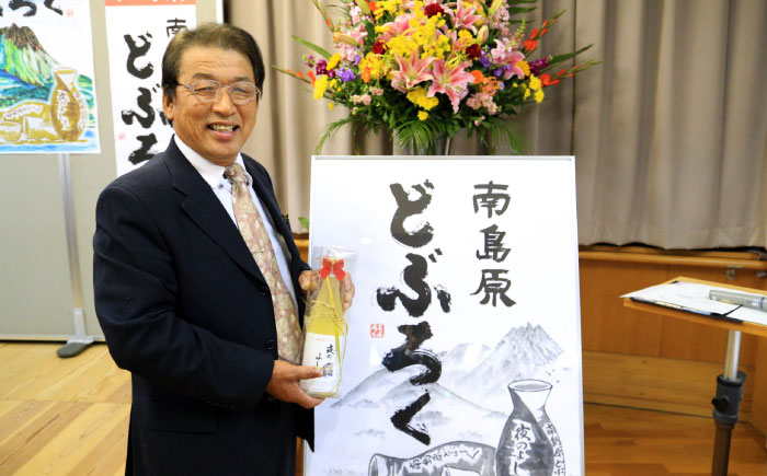 どぶろく ( 夜のよして ) 3本セット /　甘口　どぶろく 日本酒 / 南島原市 / 農家民宿　いちご一会 [SBN004]