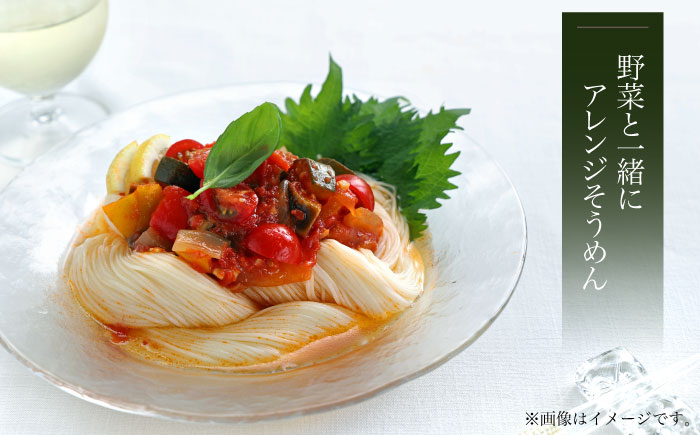 【４代目 麺匠 高橋優】極細 そうめん 50g×100束 5キロ / 南島原市 / 高橋正製麺所 [SCG016]