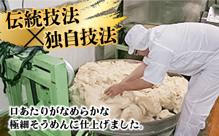 【手のべ陣川】島原 手延べ そうめん 1kg / GS-20 / 化粧箱 袋入 手延べ 麺 / 南島原市 / ながいけ [SCH006]
