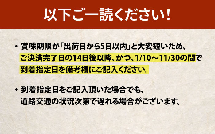 【着日指定可】【よかタイ南島原！】鯛しゃぶ セット 4人前 / 鯛 真鯛 しゃぶしゃぶ 鍋 / 南島原市 / 大和 [SCJ023]