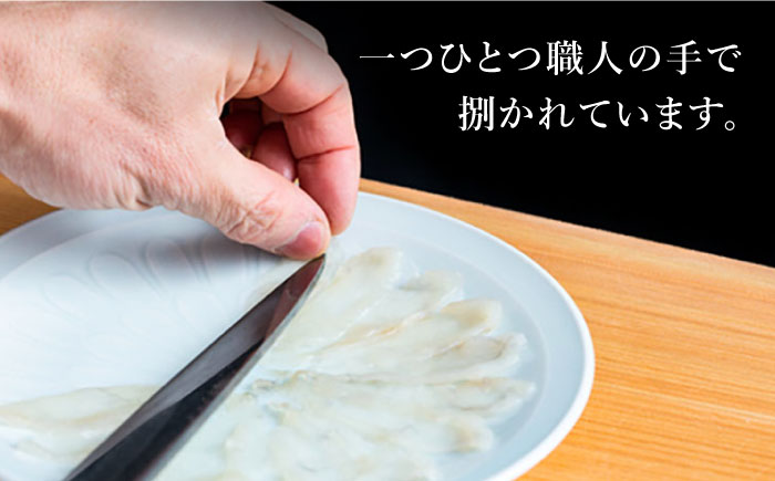 2025年12月31日大晦日にお届け！ 長崎県産 とらふぐ 刺身 5～6人前 アラ付き  / ふぐ フグ 河豚 トラフグ ふぐ刺し てっさ 冷蔵 着日指定 年内配送 / 南島原市 / 大和庵 [SCJ027]