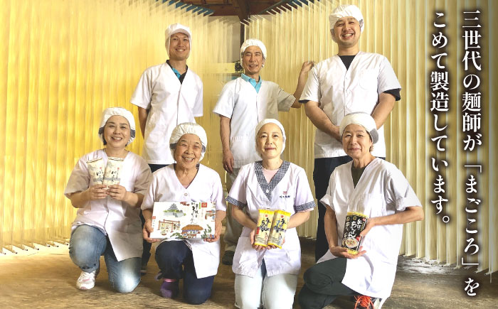 【宮内庁献上品】島原手延べそうめん 川上の糸 9kg / 南島原市 / 川上製麺 [SCM032]