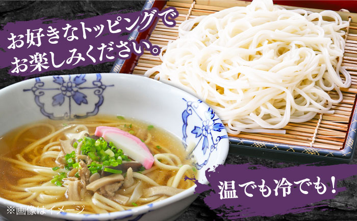 手延べ 細うどん 6食（200g×3袋）/ 麺 手延べ 年内配送 年内発送 / 南島原市 / 川上製麺 [SCM065]