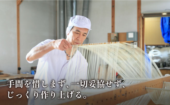 【5月発送】宮内庁献上 手延べ そうめん 250g×36袋（9kg） /南島原市 / 川上製麺 [SCM083]