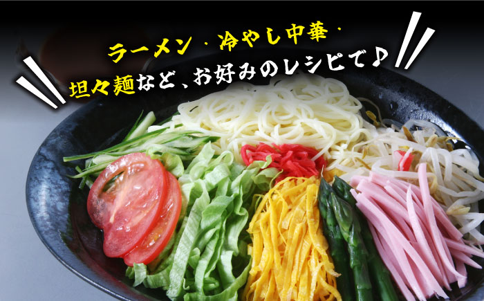 【訳あり・業務用】元祖 手延べ 中華麺 80g×113食（9.04kg） 麺のみ / 中華麺 麺 乾麺 / 南島原市 / 川上製麺 [SCM085]