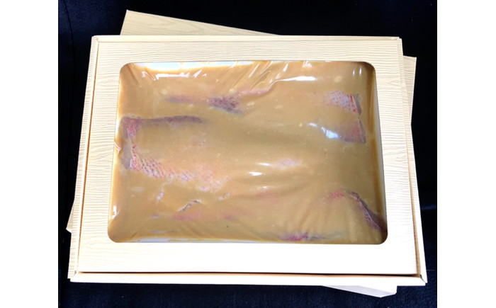 【老舗料理店が調合】白身魚 （メヌケ）  西京味噌漬け 3枚 / 西京漬け 魚 さかな 焼き魚 味噌漬け / 南島原市 / はなぶさ [SCN025]