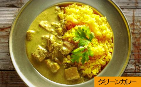 スパイスカレー 食べ比べセット 3種類 150g×各2 計 6パック  / バターチキンカレー グリーンカレー キノコとセロリの キーマカレー  インドカレー タイカレー /  南島原市 / はなぶさ [SCN051]