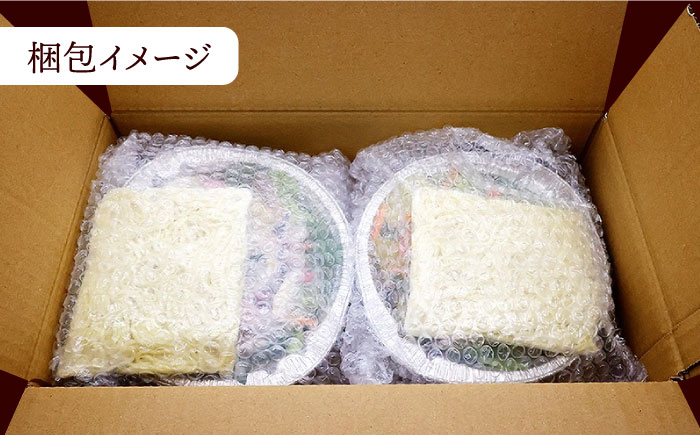 【自宅で簡単！】本格薬膳火鍋・麻辣ちゃんぽんセット 4食 / 麺 スープ付き 長崎 / マーラー 鍋セット 辛い 中華 / 南島原市 / はなぶさ [SCN126]