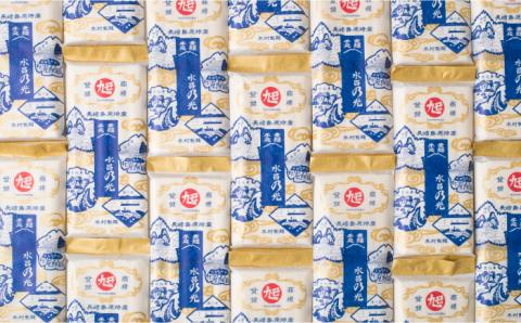 島原 手延べ 素麺 水晶の光 5kg（250g×20P） / 南島原市 / 本村製麺工場 [SCP004]