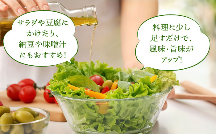 【6回定期便】 原城 オリーブ エクストラ・ヴァージンオイル  100ml 3本 / オリーブオイル オイル 油 調味料 / 南島原市 / ミナサポ [SCW058]