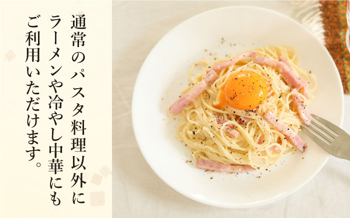 手延べ パスタ 1.5kg （50g×30束） / スパゲッティ 麺 乾麺 / 南島原市 / 池田製麺工房 [SDA050]