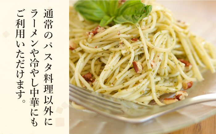 【定期便 年6回】手延べ パスタ 1.5kg  （50g×30束）/ スパゲッティ 麺 乾麺 / 南島原市 / 池田製麺工房 [SDA052]