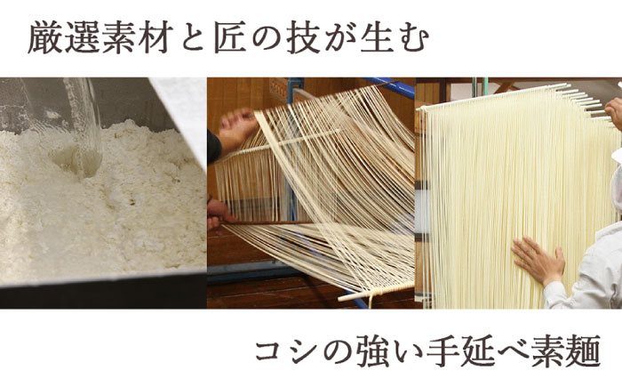 【目にも鮮やか】島原 手延べ 彩り そうめん 40束 2kg / 南島原市 / 社会福祉法人つかさ会ノーブル [SDD002]