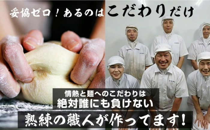 【12回定期便】長崎 ちゃんぽん 4人前（2人前×2袋）/ スープ付き 麺 / 南島原市 / 狩野食品 [SDE010]