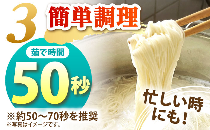 【大容量】訳あり 簡易包装 島原手延べ そうめん 9kg / そうめん 島原そうめん 手延べ 麺 素麺 / 南島原市 / 吉岡製麺工場 [SDG029]