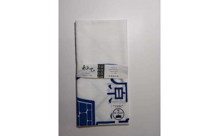 【 世界遺産 】原城跡 シリーズ 原城 手ぬぐい おすすめ 3点 Aセット  / 南島原市 / 大嶌染工場 [SDP001]