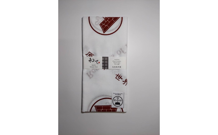 【 世界遺産 】原城跡 シリーズ 原城 手ぬぐい おすすめ 3点 Cセット / 南島原市 / 大嶌染工場 [SDP003]